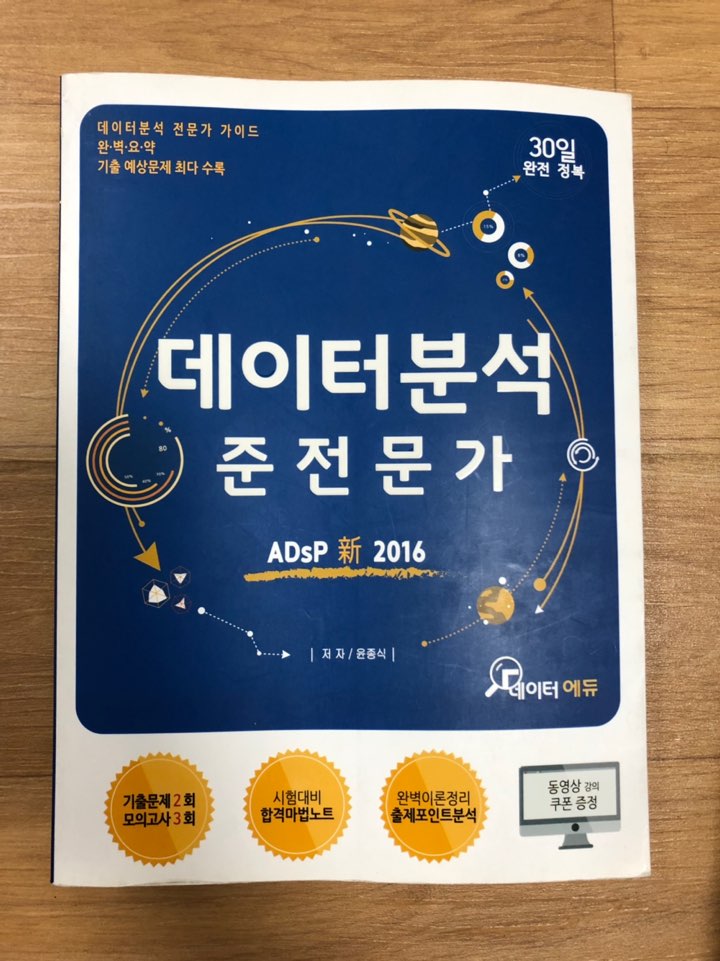 KakaoTalk_Photo_2019-07-21-13-02-59.jpeg