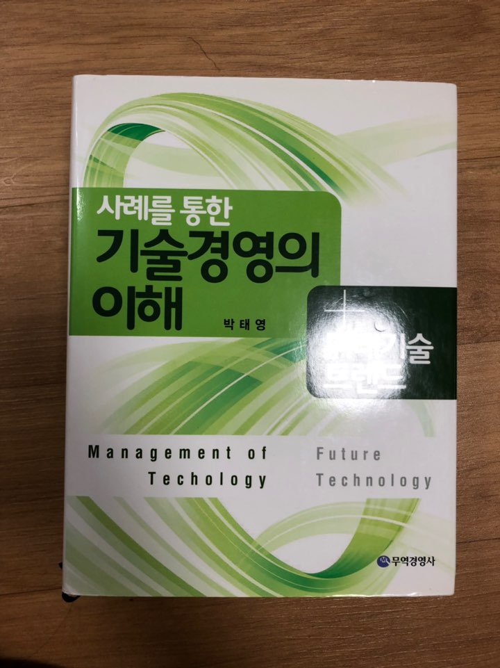 KakaoTalk_Photo_2019-07-21-13-02-55.jpeg