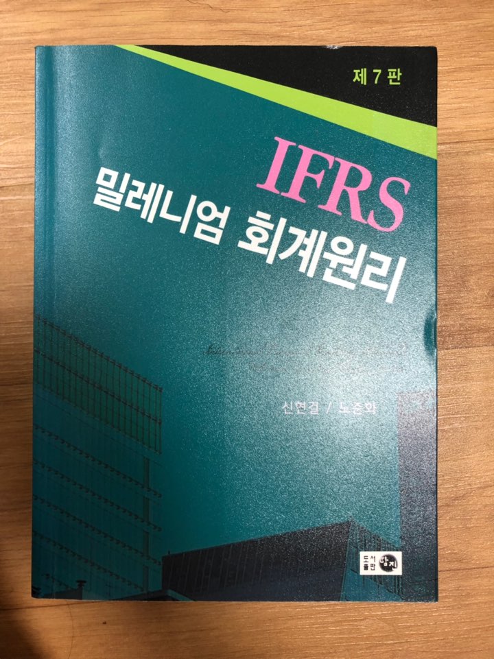 KakaoTalk_Photo_2019-07-21-13-02-50.jpeg