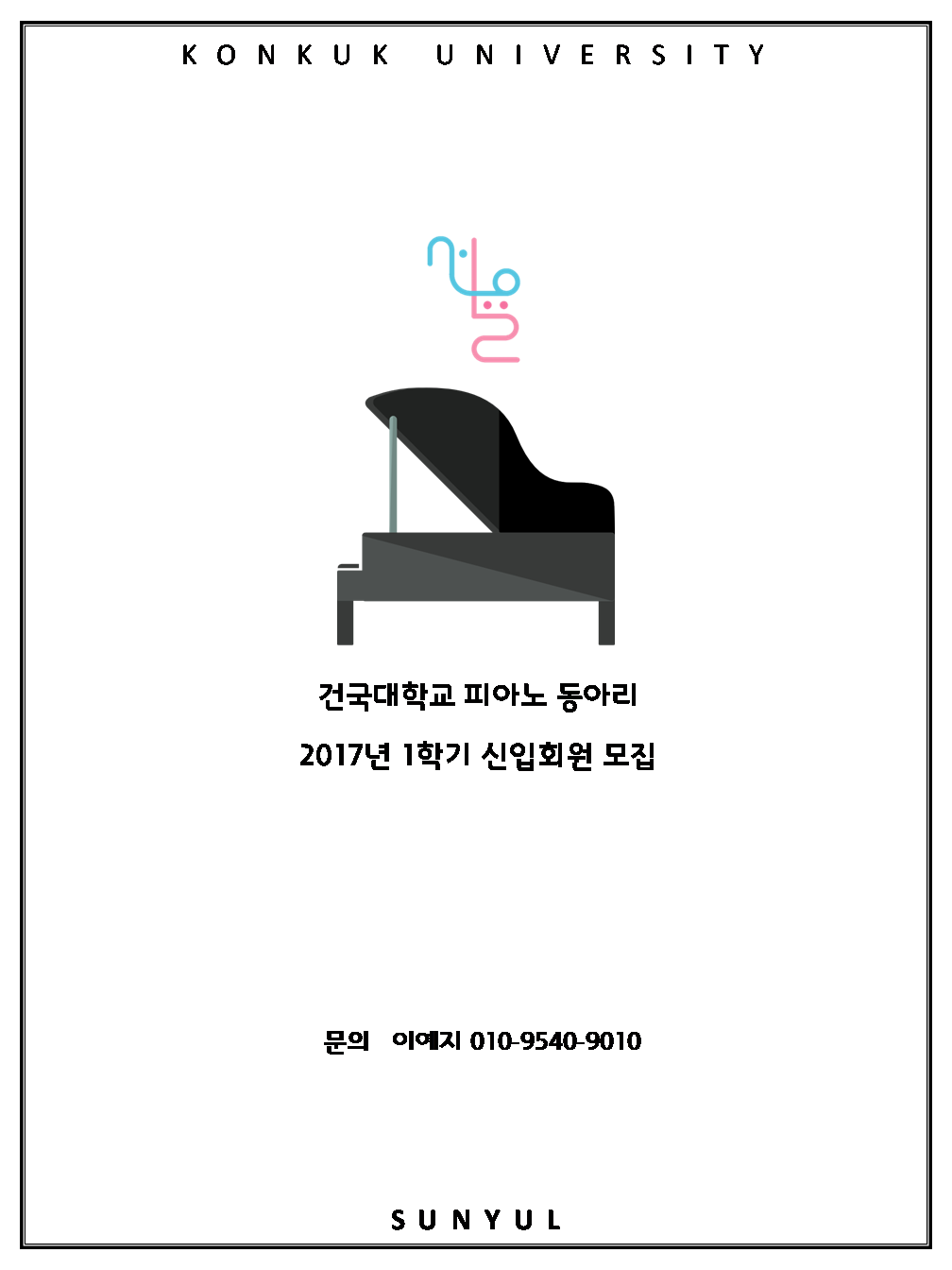 KakaoTalk_20170209_142402235.png