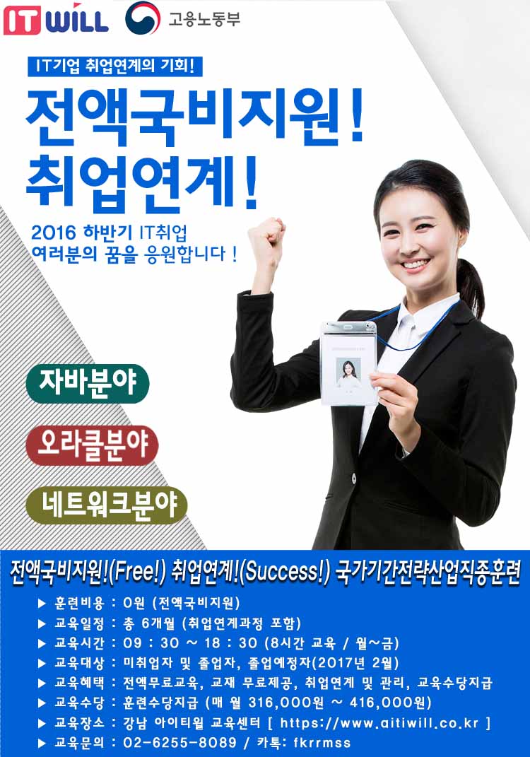 대학교포스터최종저용량.jpg