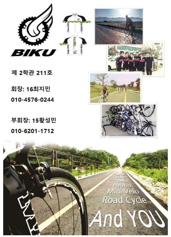 바이쿠17.jpg