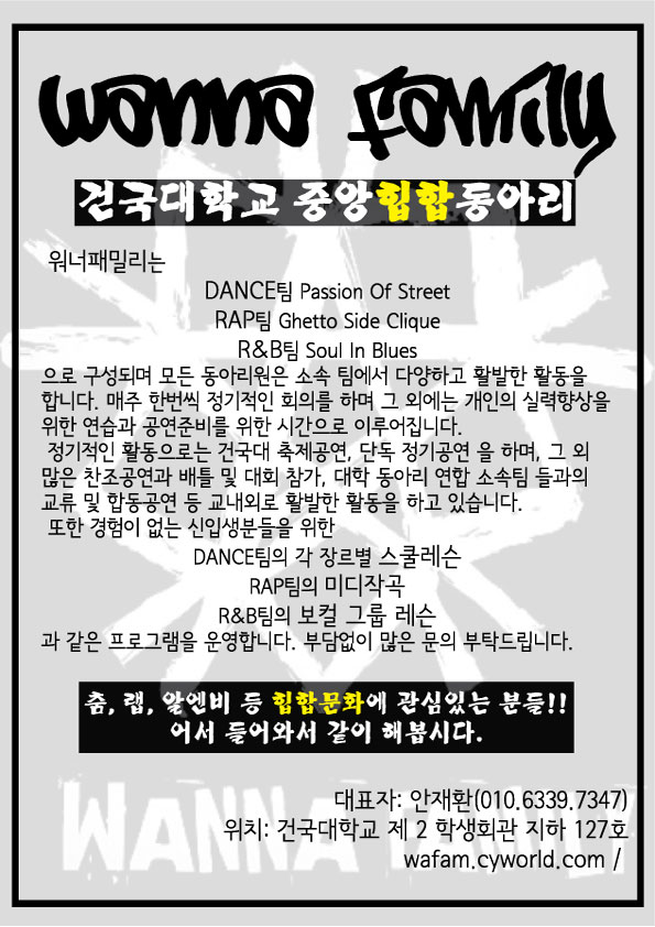 http://kung.kr/577994 동아리 모집