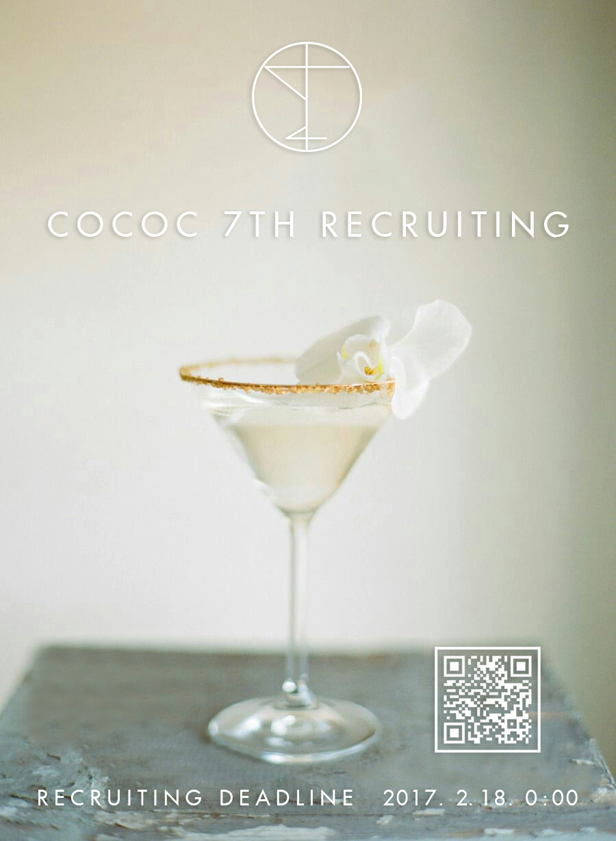 COCOC 7TH RECRUITING.png