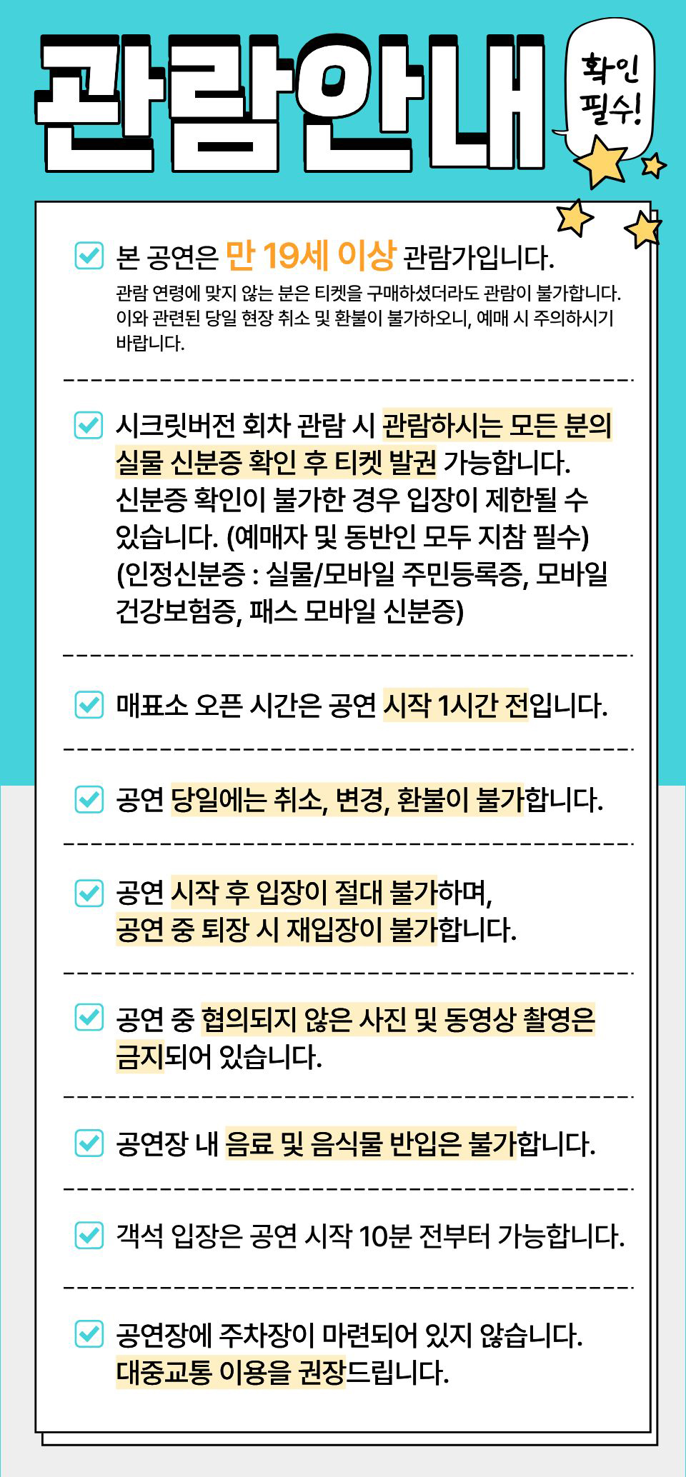 나의PS파트너_일립니다_202607.jpg