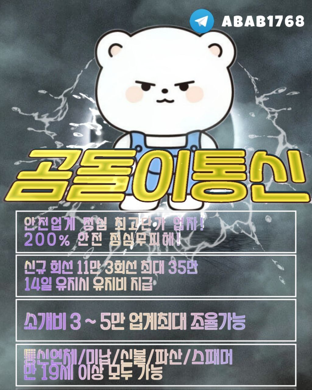 선불유심내구제 정식업체 유심내구제 전문업체 정심 매입 선불유심 매입 가전내구제 상조내구제 선불유심 삽니다 선불유심 팝니다 내구제 (49).jpg