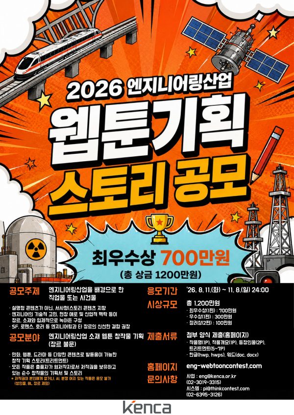 [크기변환]original_poster.jpg