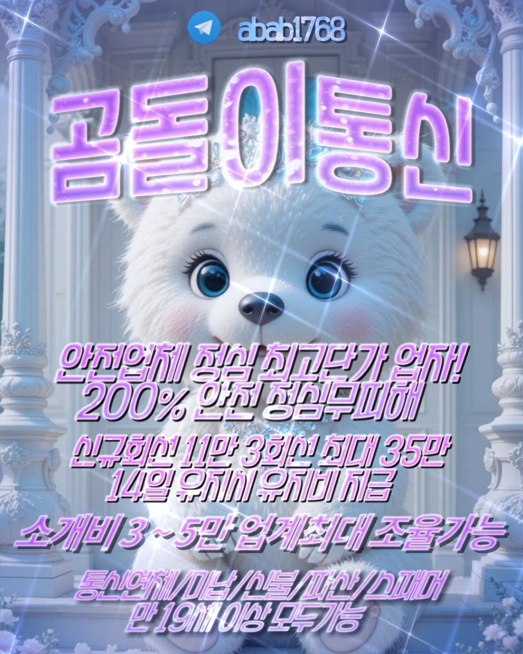 선불유심내구제 유심내구제 선불유심매입 선불유심내구제 정식업체 유심내구제 정식업체 선불유심내구제 하는곳 선불유심현금화 선불유심내구제 무피해 (78).jpg