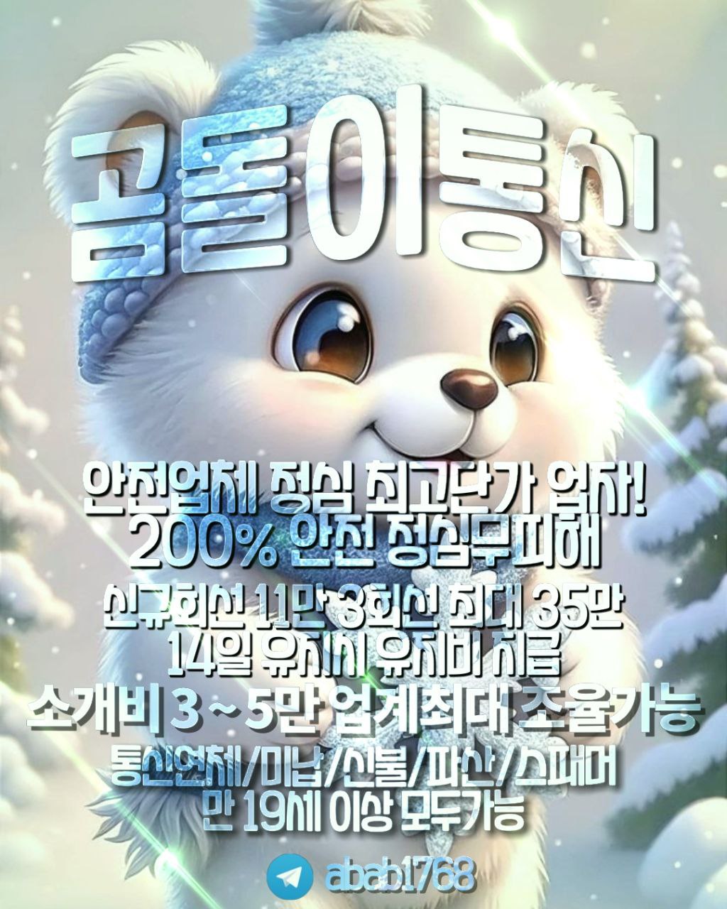 선불유심내구제 유심내구제 선불유심매입 선불유심내구제 정식업체 유심내구제 정식업체 선불유심내구제 하는곳 선불유심현금화 선불유심내구제 무피해 (79).jpg