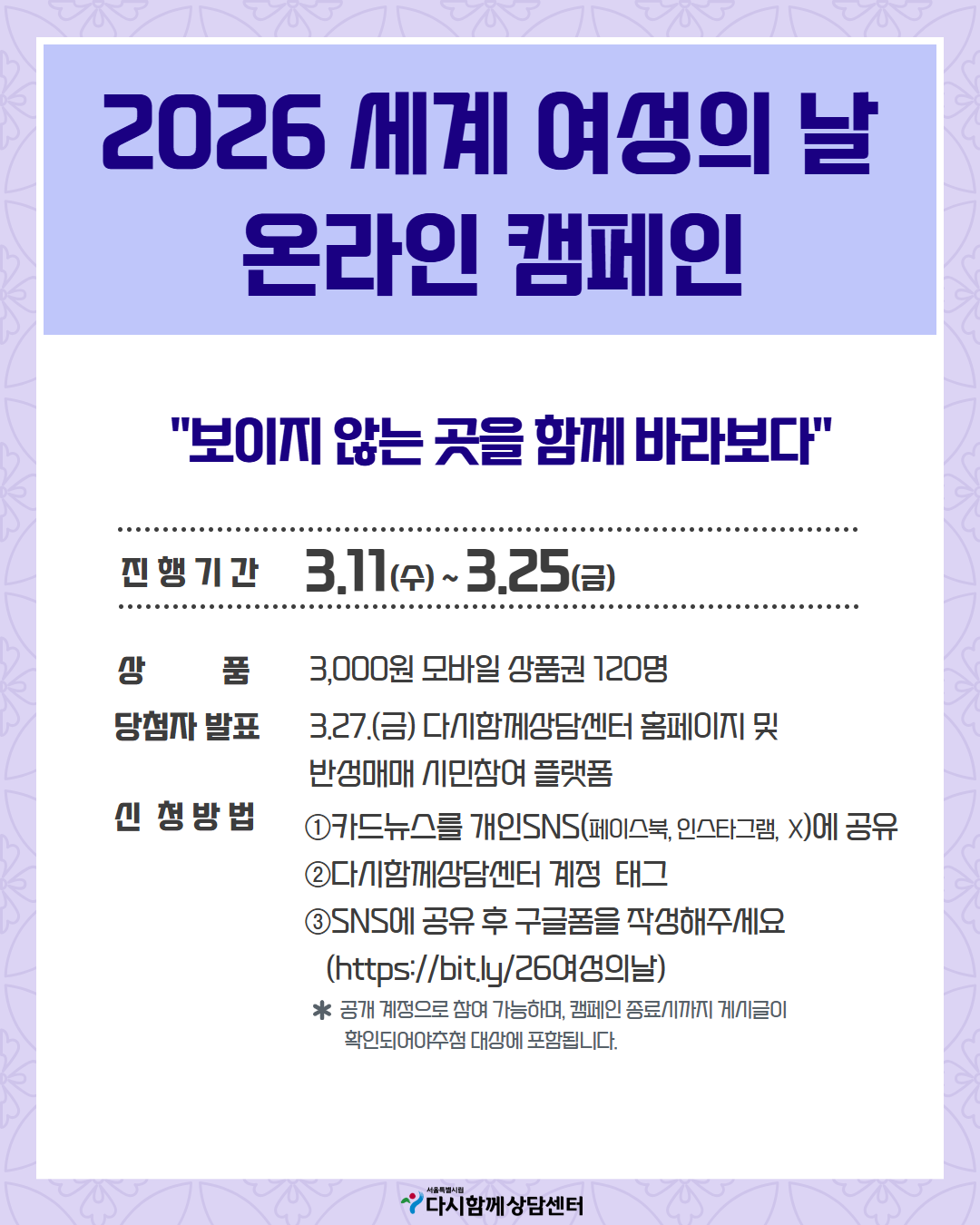 TPL14166_SNS_Thumnail_Image_Template 7.png