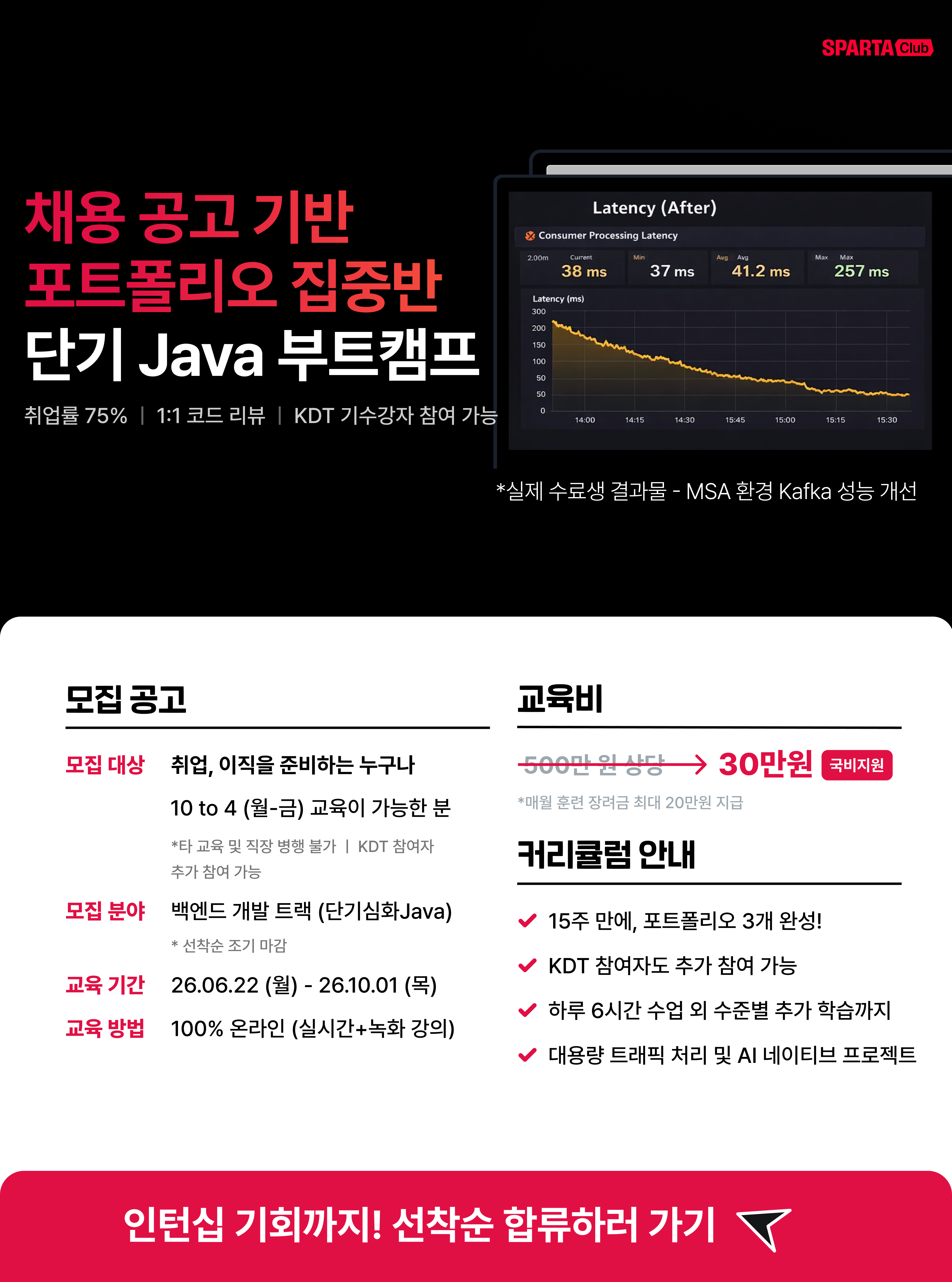 단기java_포스터.png