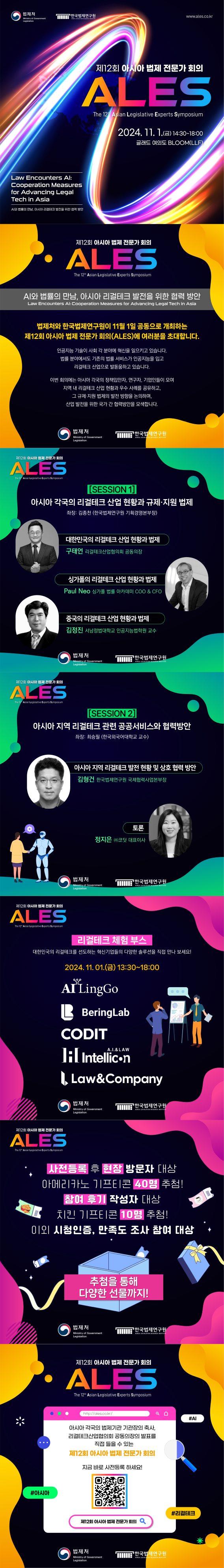 [크기변환]커뮤니티스프레드_카드뉴스형.png