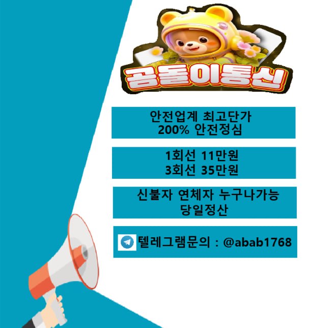 선불유심내구제 정식업체 유심내구제 전문업체 정심 매입 선불유심 매입 가전내구제 상조내구제 선불유심 삽니다 선불유심 팝니다 내구제 (142).jpg