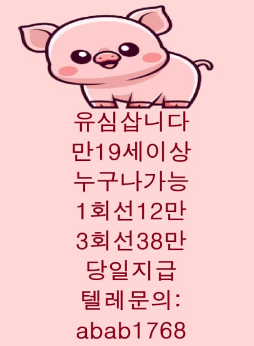 선불유심내구제 정식업체 유심내구제 전문업체 선불유심매입 유심매입 내구제매입 유심매입 선불유심내구제 전문업체 내구제 가전내구제 상조내구제 (75).jpg