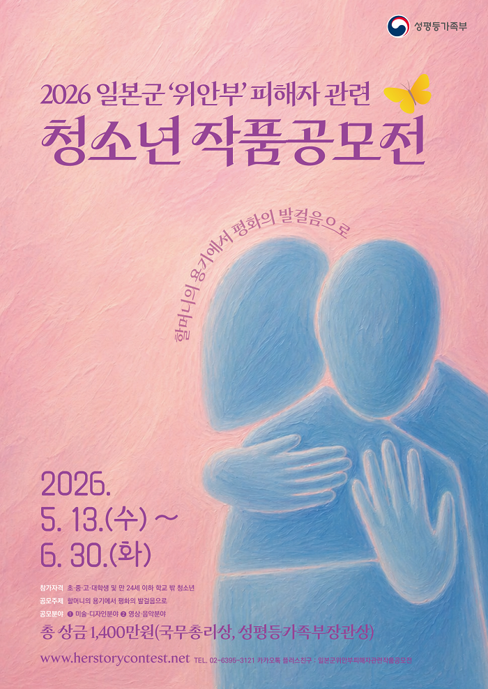 original_poster.jpg