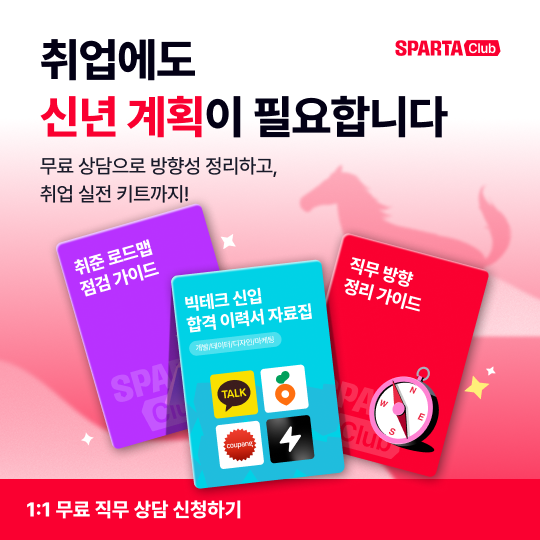 1. 혜택 전체 (1).png