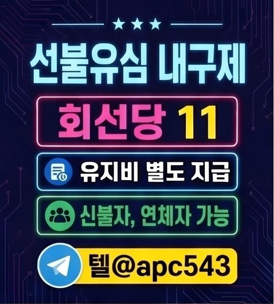 선불유심내구제 (14).jpg