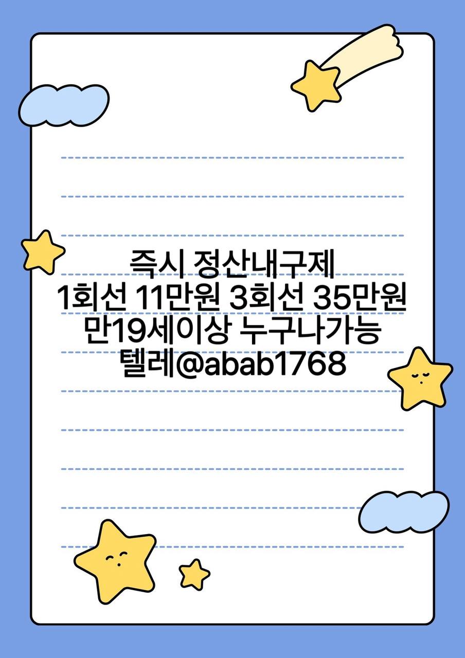 선불유심내구제 정식업체 유심내구제 전문업체 선불유심매입 유심매입 내구제매입 유심매입 선불유심내구제 전문업체 내구제 가전내구제 상조내구제 (2).jpg