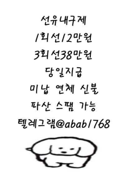 선불유심내구제 선불유심내구제 정식업체 유심내구제 유심내구제 정식업체 선불유심매입 선불유심현금화 비대면선불유심 비대면내구제 (43).jpg