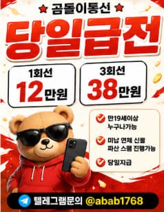 선불유심내구제 유심내구제 선불유심매입 유심매입 선불유심내구제 정식업체 유심내구제 정식업체 선불유심내구제 전문업체 유심내구제 전문업체 (74).jpg