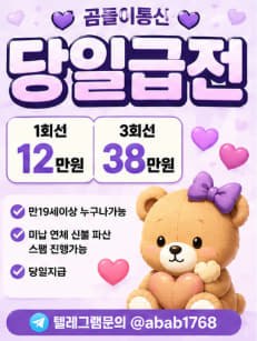 선불유심내구제 유심내구제 선불유심매입 유심매입 선불유심내구제 정식업체 유심내구제 정식업체 선불유심내구제 전문업체 유심내구제 전문업체 (75).jpg