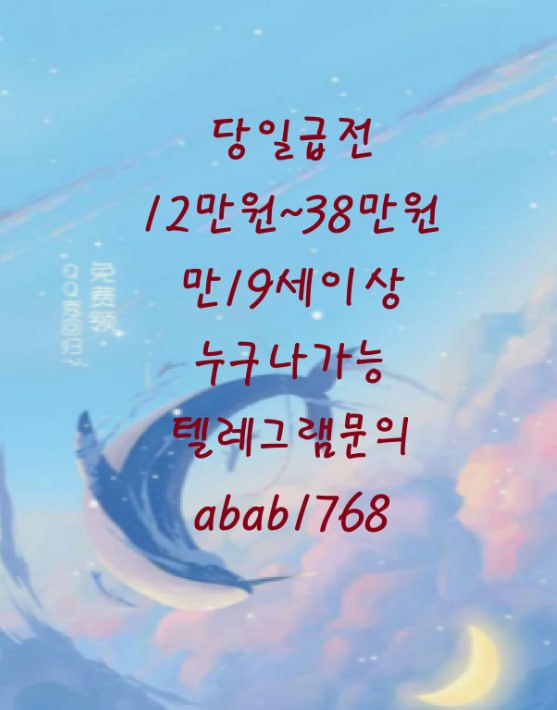 선불유심내구제 유심내구제 선불유심매입 유심매입 선불유심내구제 정식업체 유심내구제 정식업체 선불유심내구제 전문업체 유심내구제 전문업체 (5).jpg