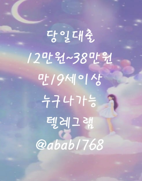 선불유심내구제 유심내구제 선불유심매입 유심매입 선불유심내구제 정식업체 유심내구제 정식업체 선불유심내구제 전문업체 유심내구제 전문업체 (6).jpg