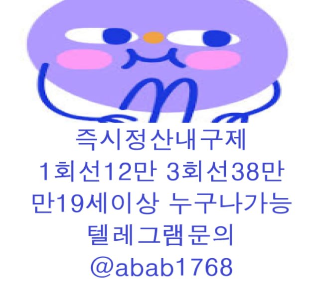 선불유심내구제 정식업체 유심내구제 전문업체 선불유심매입 유심매입 내구제매입 유심매입 선불유심내구제 전문업체 내구제 가전내구제 상조내구제 (23).jpg