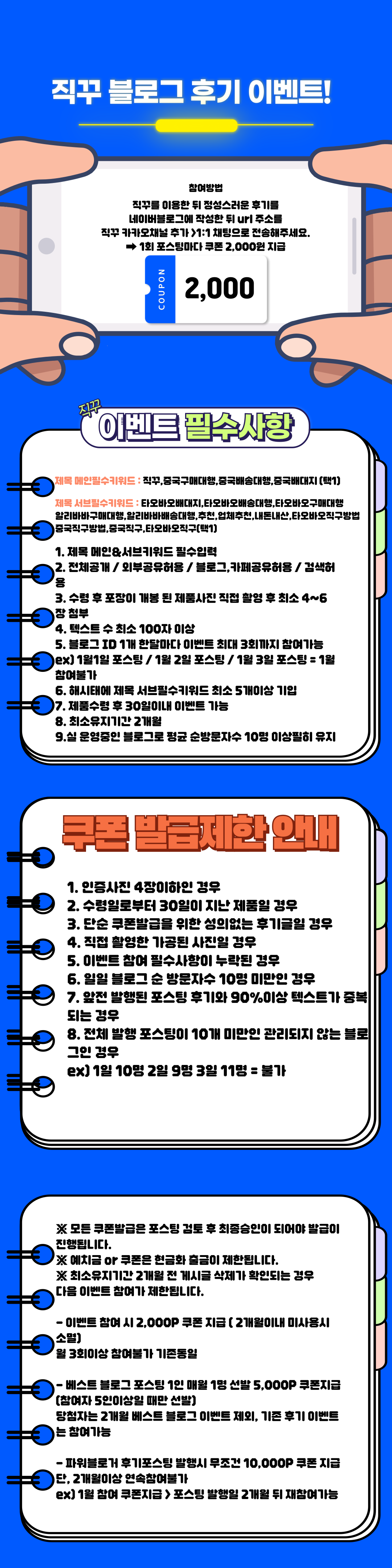 KakaoTalk_20240708_175204410.png