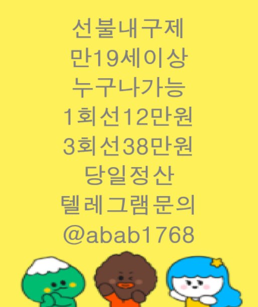 선불유심내구제 정식업체 유심내구제 전문업체 선불유심매입 유심매입 내구제매입 유심매입 선불유심내구제 전문업체 내구제 가전내구제 상조내구제 (55).jpg