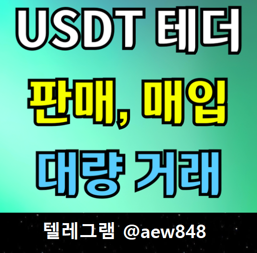 환전 광고.png
