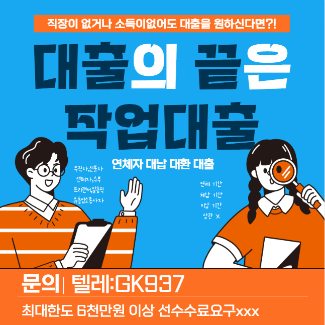 작업대출311.PNG