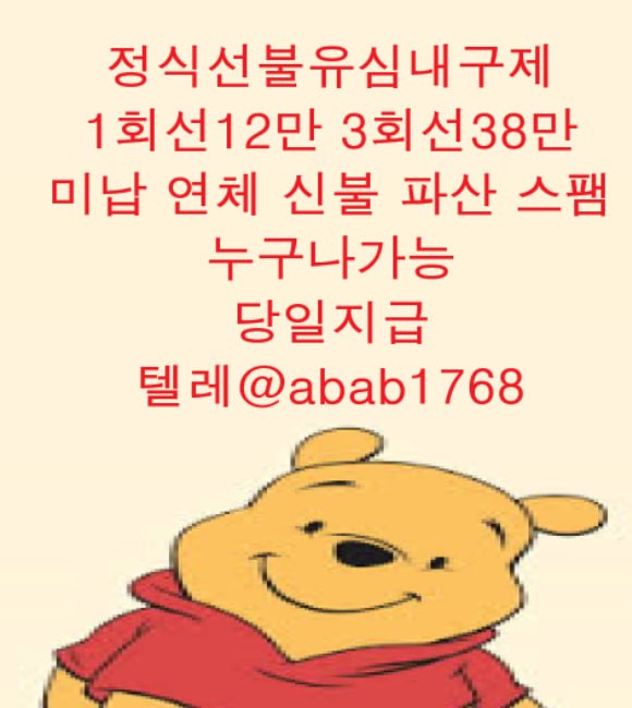 선불유심내구제 정식업체 유심내구제 전문업체 선불유심매입 유심매입 내구제매입 유심매입 선불유심내구제 전문업체 내구제 가전내구제 상조내구제 (88).jpg