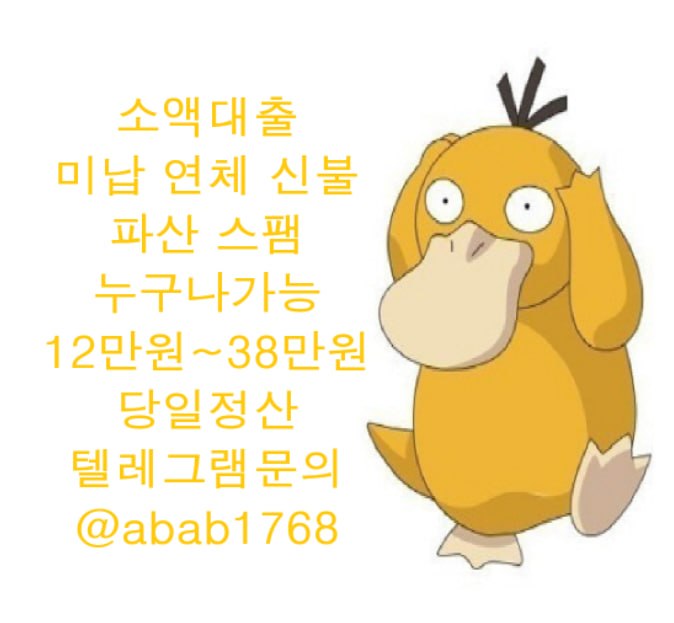 선불유심내구제 정식업체 유심내구제 전문업체 선불유심매입 유심매입 내구제매입 유심매입 선불유심내구제 전문업체 내구제 가전내구제 상조내구제 (99).jpg