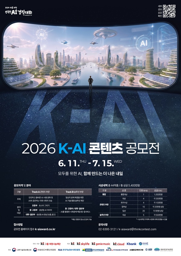 original_poster.jpg