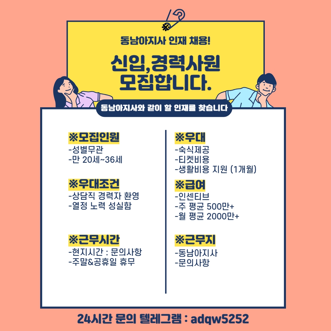 공고글사진1.jpg