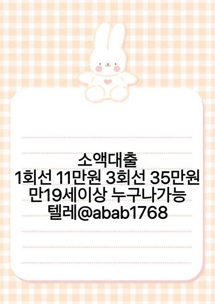 선불유심내구제 정식업체 유심내구제 전문업체 선불유심매입 유심매입 내구제매입 유심매입 선불유심내구제 전문업체 내구제 가전내구제 상조내구제 (9).jpg