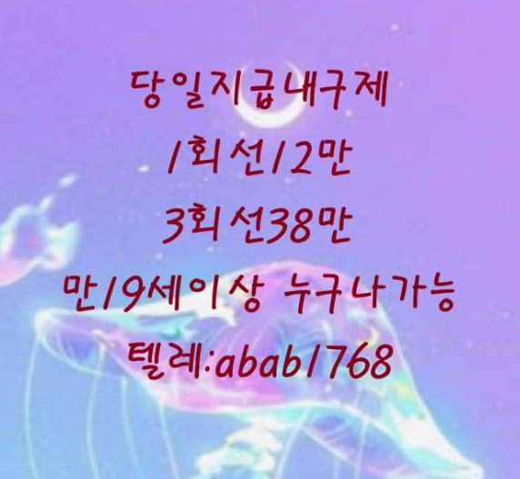 선불유심내구제 유심내구제 선불유심매입 유심매입 선불유심내구제 정식업체 유심내구제 정식업체 선불유심내구제 전문업체 유심내구제 전문업체 (10).jpg