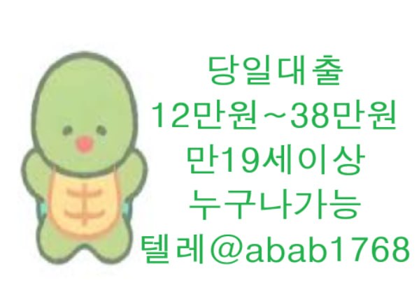 선불유심내구제 정식업체 유심내구제 전문업체 선불유심매입 유심매입 내구제매입 유심매입 선불유심내구제 전문업체 내구제 가전내구제 상조내구제 (20).jpg