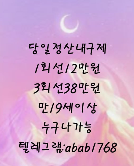 선불유심내구제 유심내구제 선불유심매입 유심매입 선불유심내구제 정식업체 유심내구제 정식업체 선불유심내구제 전문업체 유심내구제 전문업체 (11).jpg