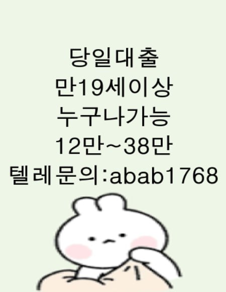 선불유심내구제 정식업체 유심내구제 전문업체 선불유심매입 유심매입 내구제매입 유심매입 선불유심내구제 전문업체 내구제 가전내구제 상조내구제 (42).jpg