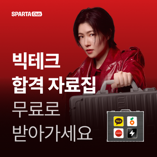 4. 심은경 강조 소재-2.png