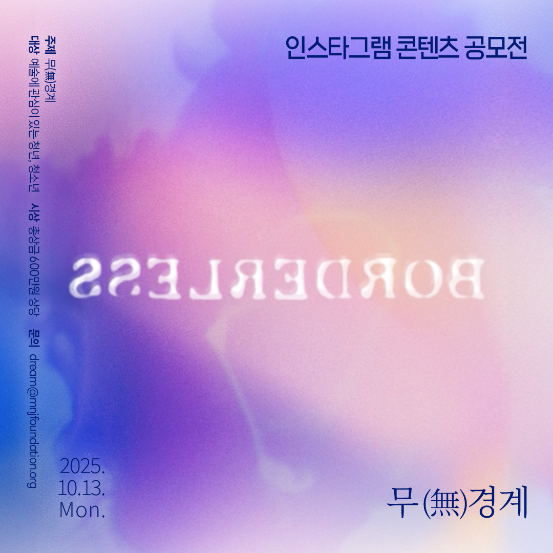 포스터(정방향).jpg