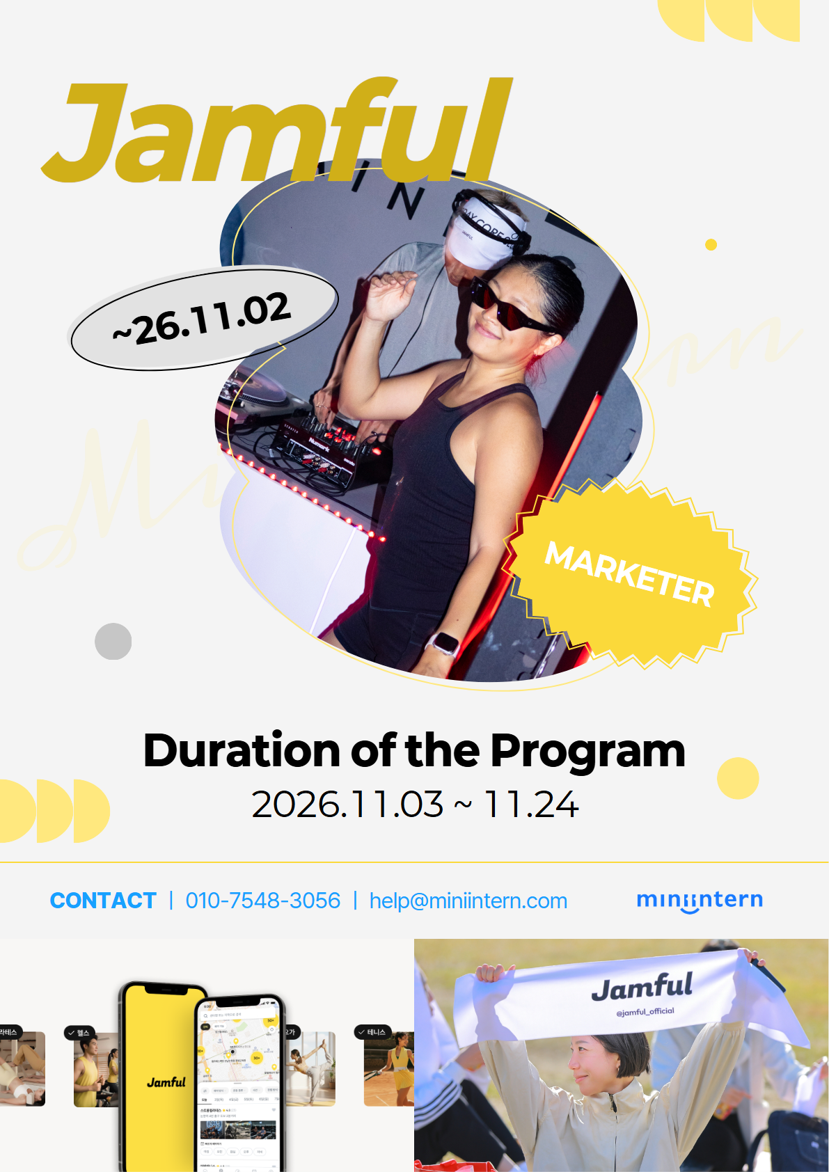 [후킹] 포스터_크램2.png