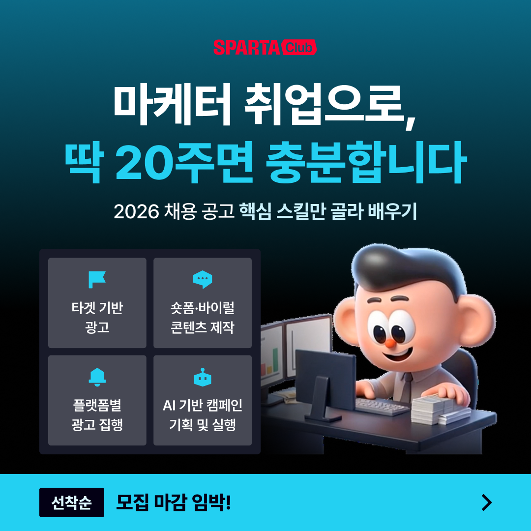 3. 직무전환형_라이트.png