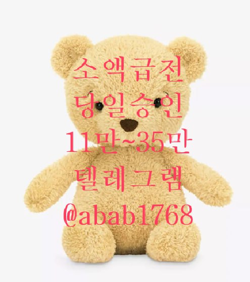 선불유심내구제 유심내구제 내구제 당일급전 당일대출 (27).jpg