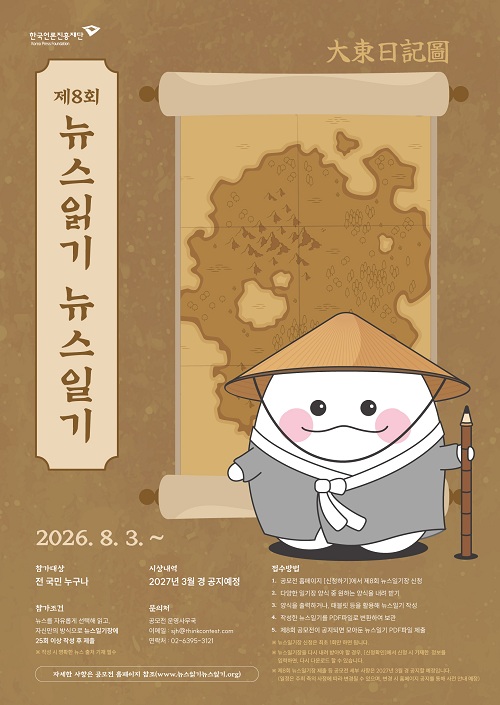 original_poster.jpg
