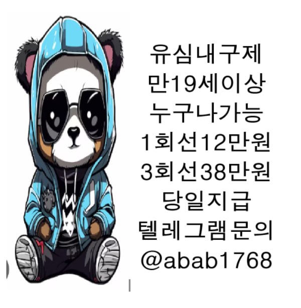 선불유심내구제 정식업체 유심내구제 전문업체 선불유심매입 유심매입 내구제매입 유심매입 선불유심내구제 전문업체 내구제 가전내구제 상조내구제 (39).jpg