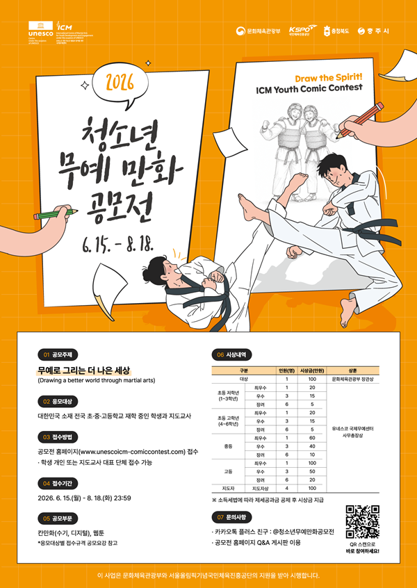 original_poster.jpg