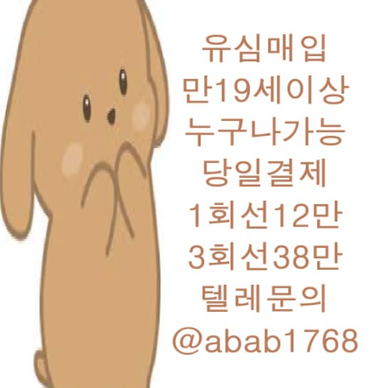 선불유심내구제 정식업체 유심내구제 전문업체 선불유심매입 유심매입 내구제매입 유심매입 선불유심내구제 전문업체 내구제 가전내구제 상조내구제 (53).jpg